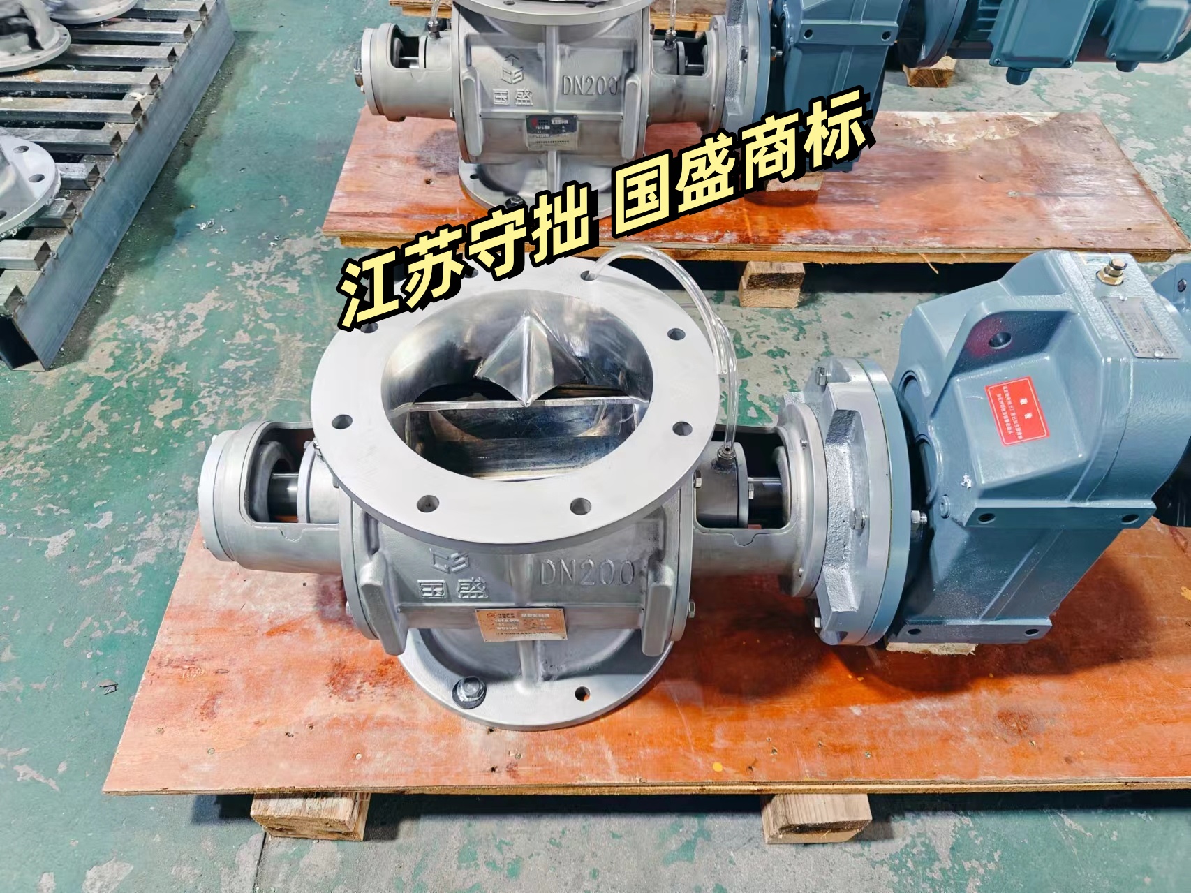 【防卡】鷹嘴式防卡旋轉閥