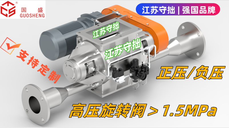 風送高壓-江蘇守拙1